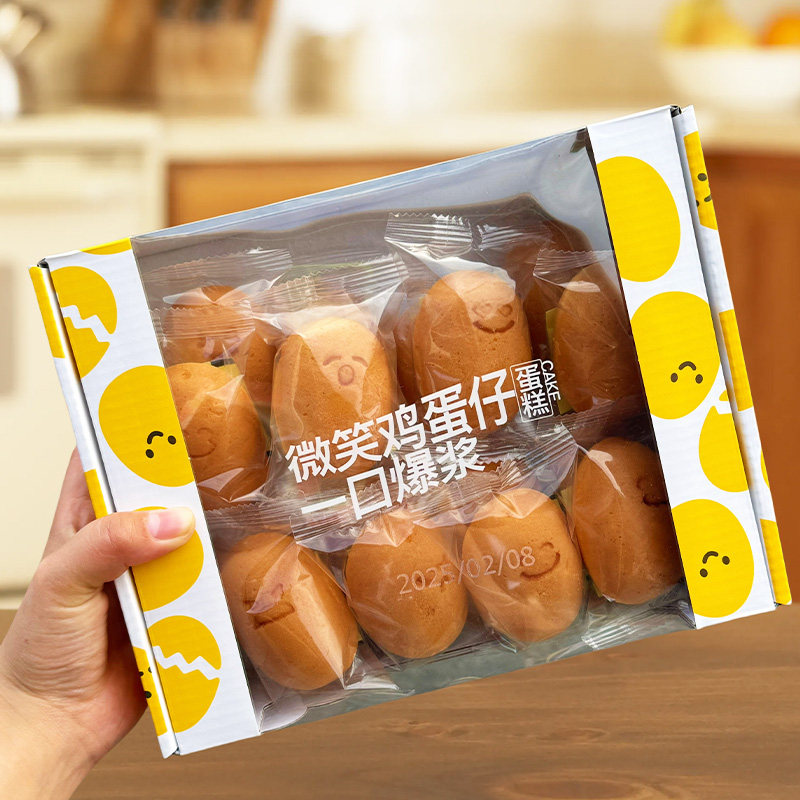 早餐微笑鸡蛋仔充饥解馋下午茶