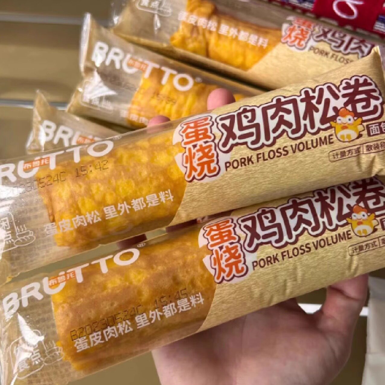 布鲁托蛋烧鸡肉松卷吐司新品解馋