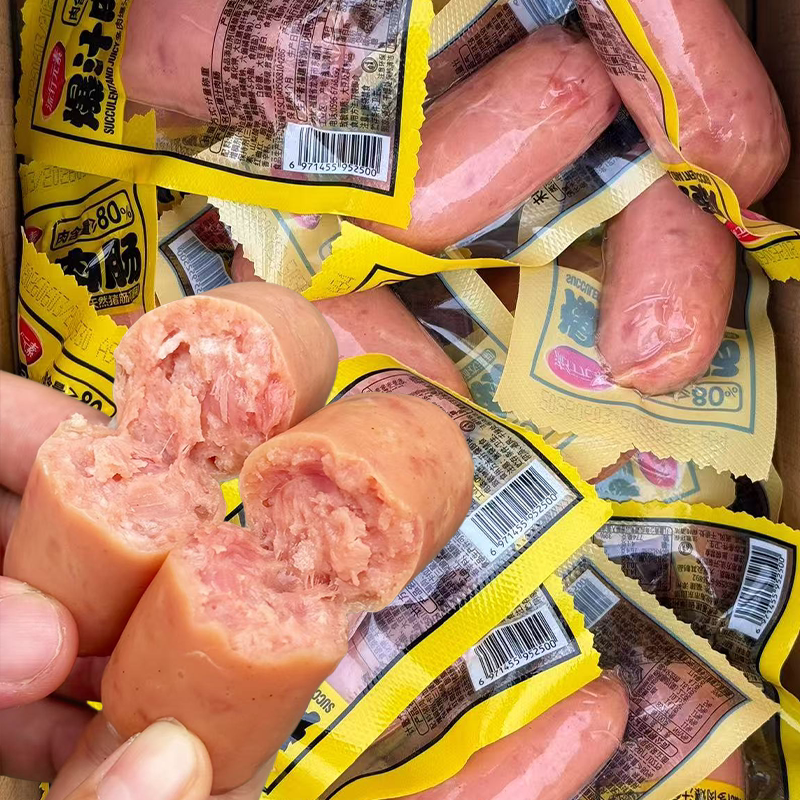 流行元素爆汁肉肠原味猪肉鸡肉肠开袋即食火腿热狗肠石烤肠解馋