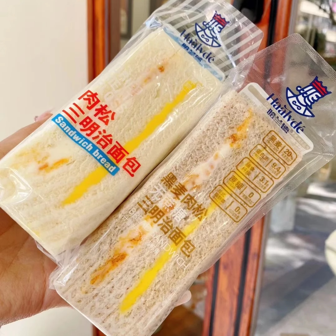 哈兰德黑麦肉松培根三明治整箱