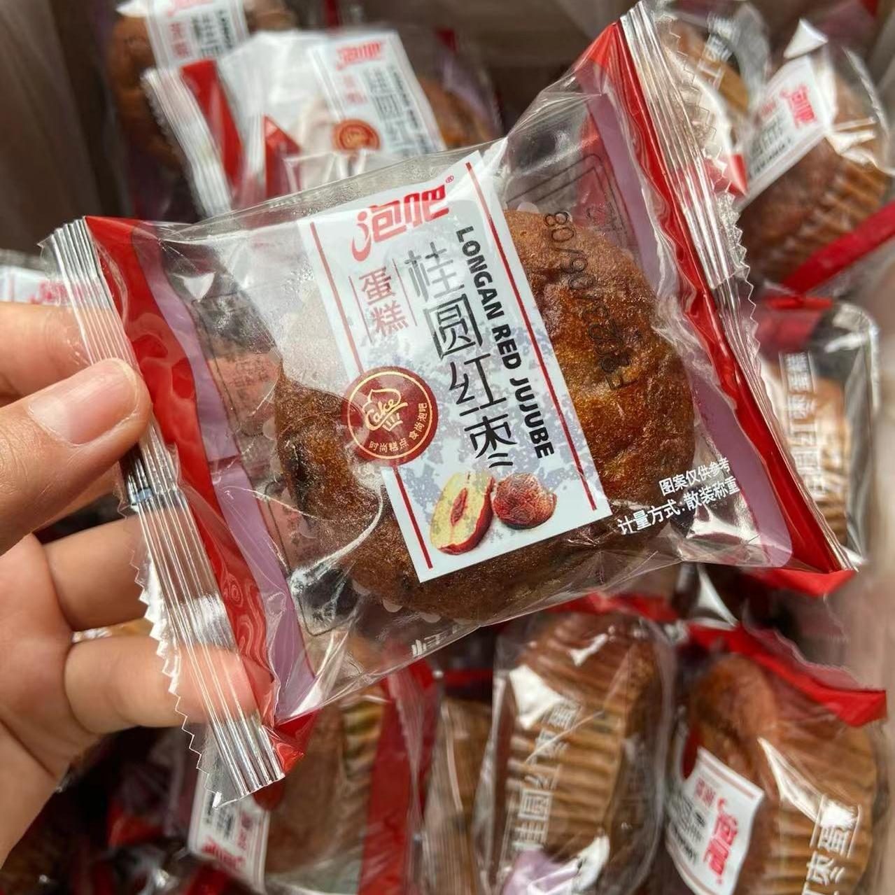 泡吧桂圆红枣经典整箱