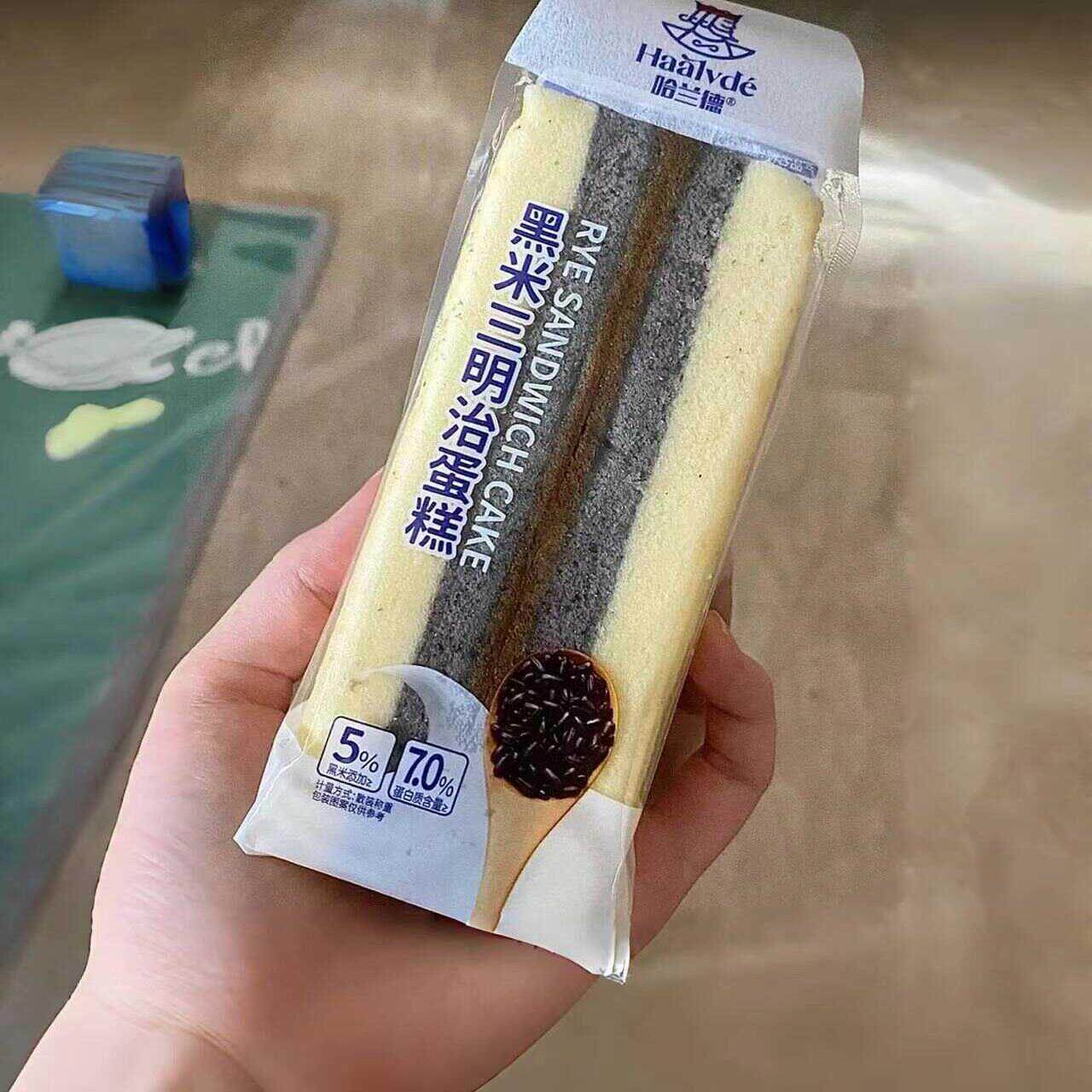 哈兰德黑米三明治蛋糕夹心面包
