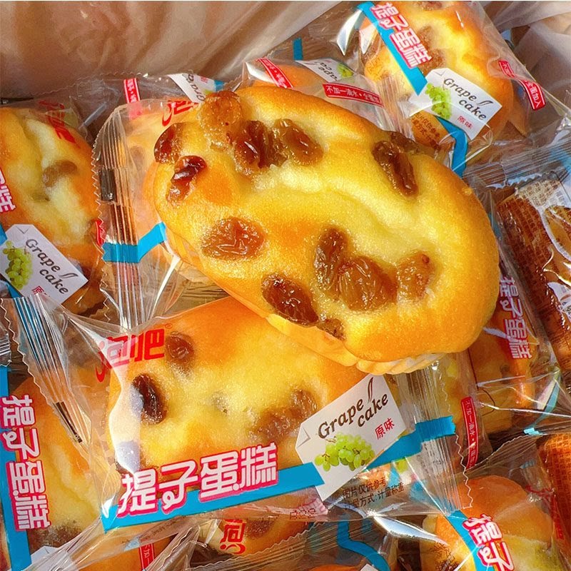 泡吧提子蛋糕早餐葡萄独立小包装面包休闲糕点心办公室零食下午茶