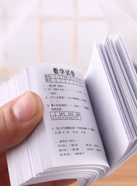 微缩食玩教室试卷迷你模型娃屋配件diy场景dollhouse