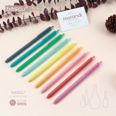 besgu莫兰迪色按动中性笔手帐用