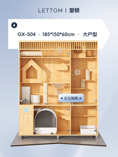 高档里顿猫别墅实木家用豪华猫笼猫窝大空间带新风智能猫屋可定制