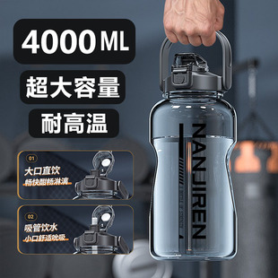 太空杯 夏季 3000ML超大容量水杯运动健身男士 大号耐高温水壶按压式