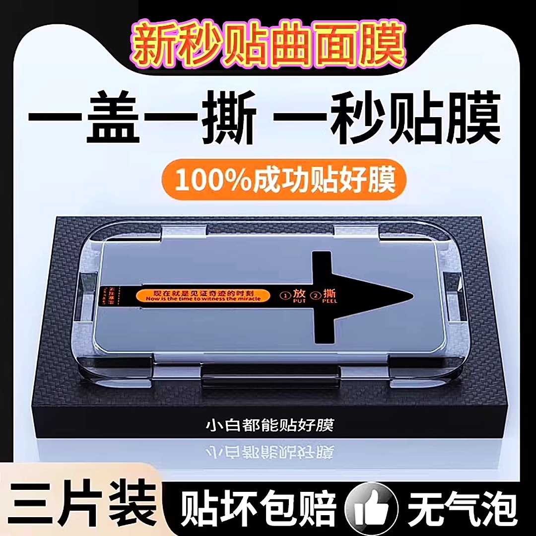 适用荣耀x50手机膜100Pro无尘仓798曲面屏秒贴Magic6神器4GTV30钢化膜