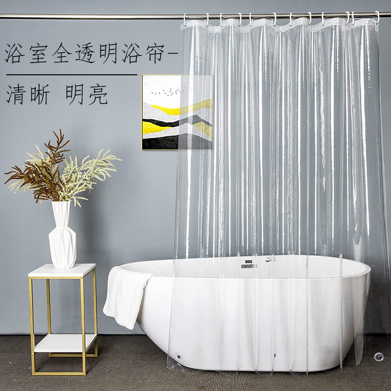 浴帘透明防水防霉免打孔干湿分离