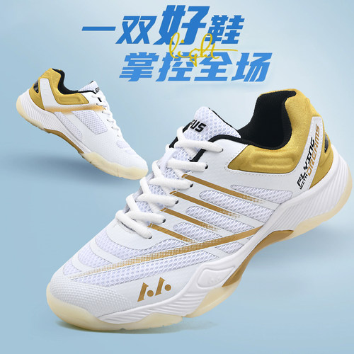 碳板防滑减震羽毛球鞋