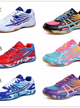 雷弗斯羽毛球鞋男女鞋童鞋牛筋底羽球鞋训练鞋情侣运动鞋羽毛球鞋