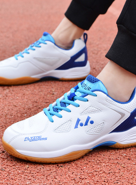 雷弗斯正品专业羽毛球鞋网面透气训练鞋防滑减震耐磨运动鞋男女