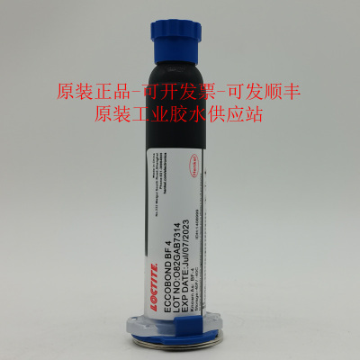 乐泰ECCOBONDBF-4胶水光纤胶