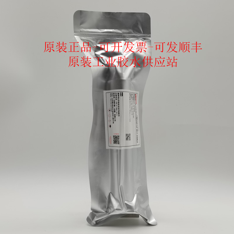 乐泰UF3811胶水底部填充环氧胶
