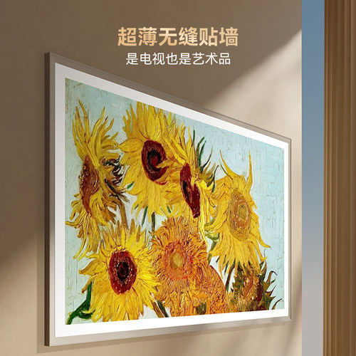 创维电视65Q7FPro壁纸电视