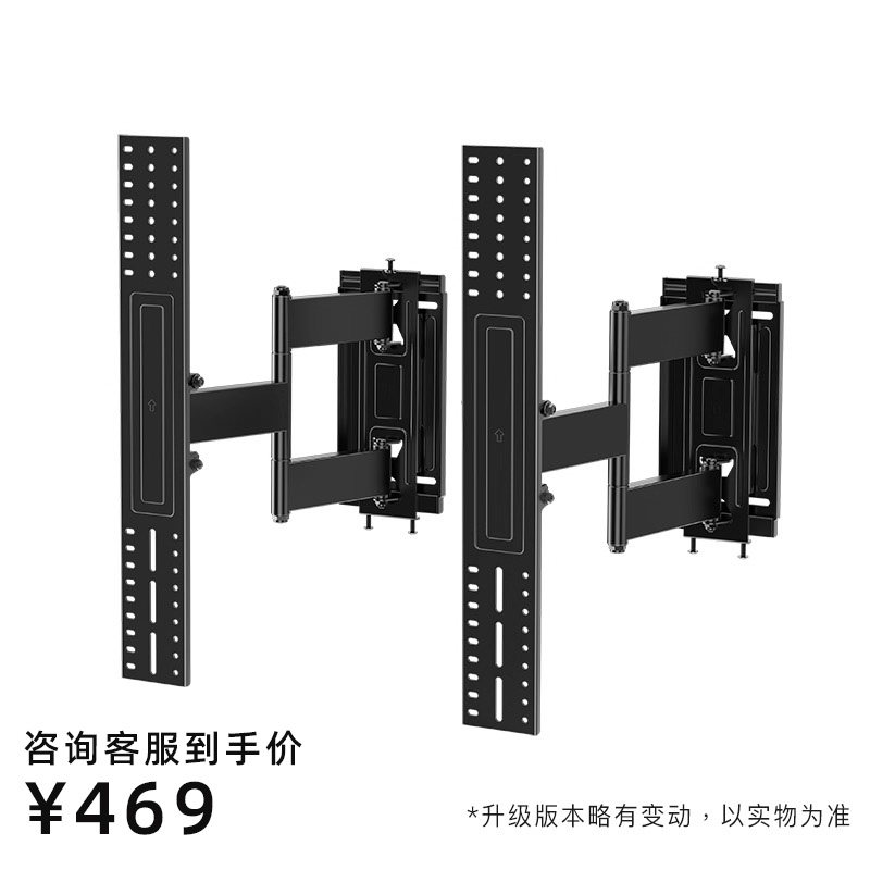 【分体式伸缩挂架】创维壁纸电视专用超强承重（不含安装服务）,大家电,其他大家电配件,淘宝优惠券,粉丝福利购,淘宝优惠卷