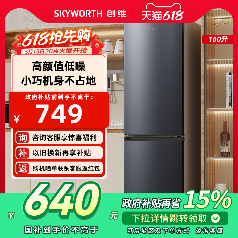 ά160L˫űСʹⷿСٷ콢BCD-160E602.65Ԫ