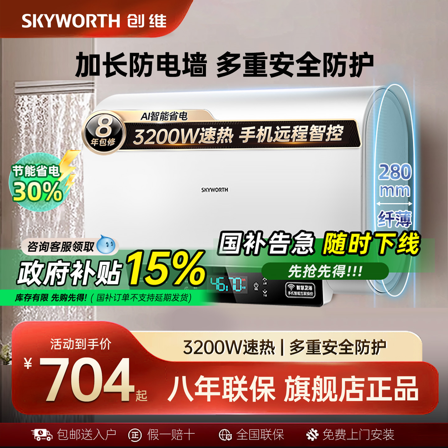 DSZF-D2A-4040L άD2AˮôˮʽͰˮⷿ40L/50L/60L/80L829Ԫ