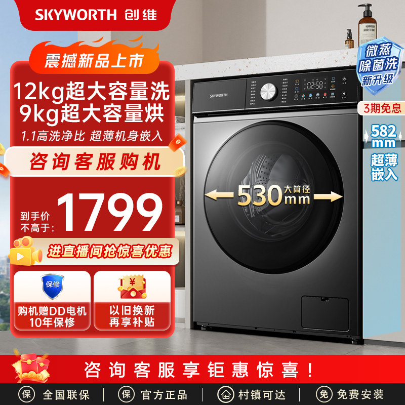 XQG120-B67ZDH 12kg�ѽ�� ��άϴ��һ���12���������