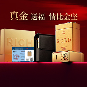 创维skyworth镀金胡须刀2026新款