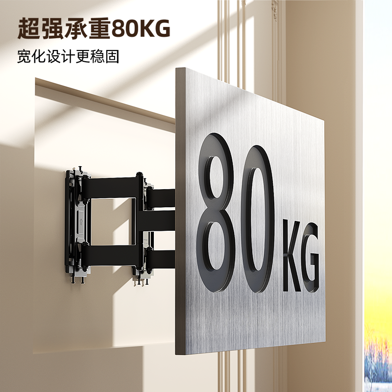 【分体式伸缩挂架】创维壁纸电视专用32-100英寸（不含安装服务）