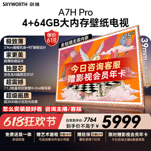 AI智能官方以旧换新补贴可移动