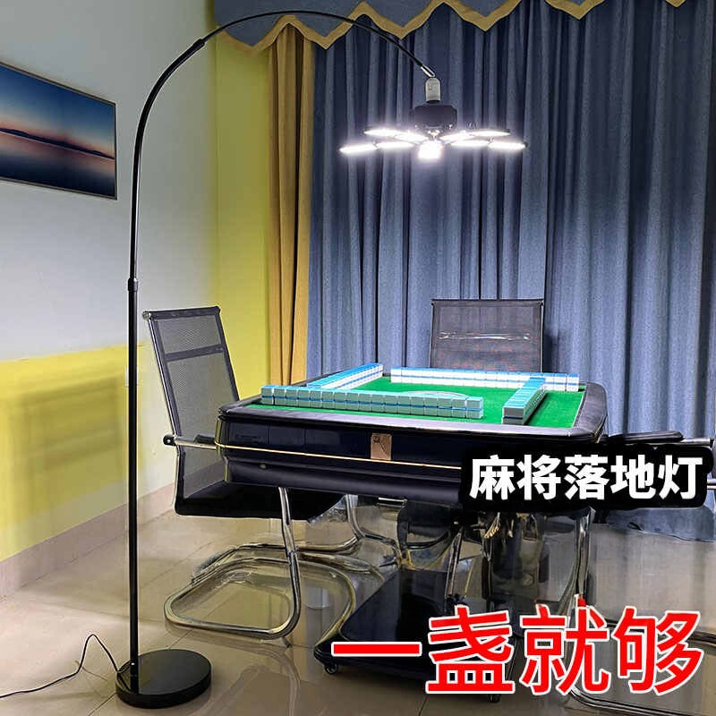 麻将专用LED大功率升降落地灯图片