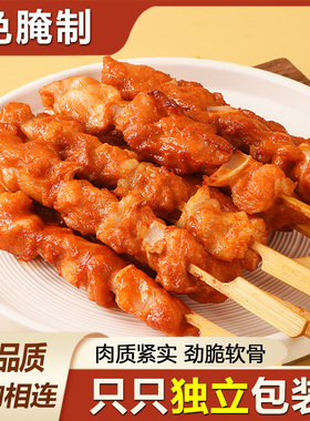 骨肉相连烧烤串冷冻半成品油炸小吃鸡柳炸串食材里脊肉大鸡块新鲜