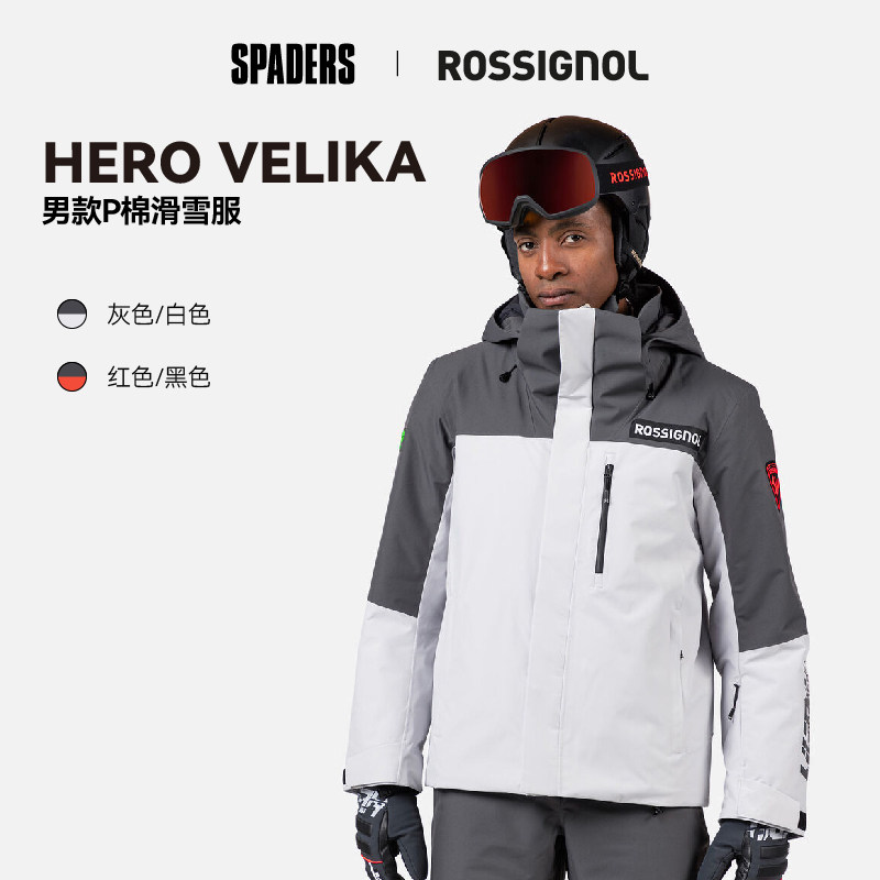 ROSSIGNOL卢西诺 26/27男款双板滑雪服HERO VELIKA保暖防风