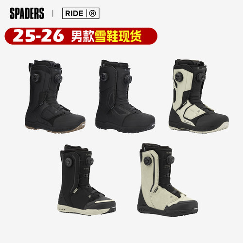 RIDE25/26女子单板滑雪鞋