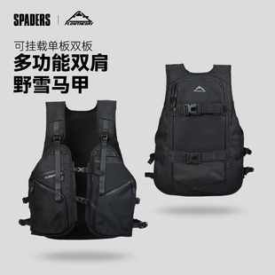 FlowTheory滑雪防护马甲外穿护具野雪背包双板多功能户外男女背心