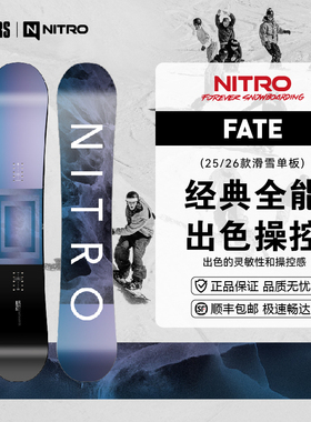 NITRO 25/26女款户外滑雪单板FATE经典全能公园道内滑行板
