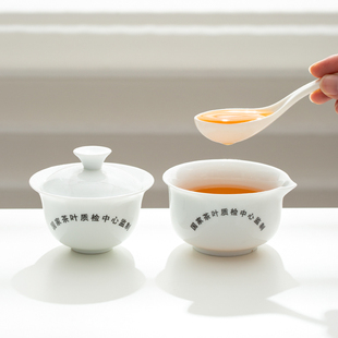 专业QS认证茶叶审评碗武夷山带嘴评茶碗8g盖碗评审茶杯高跟鞋勺子