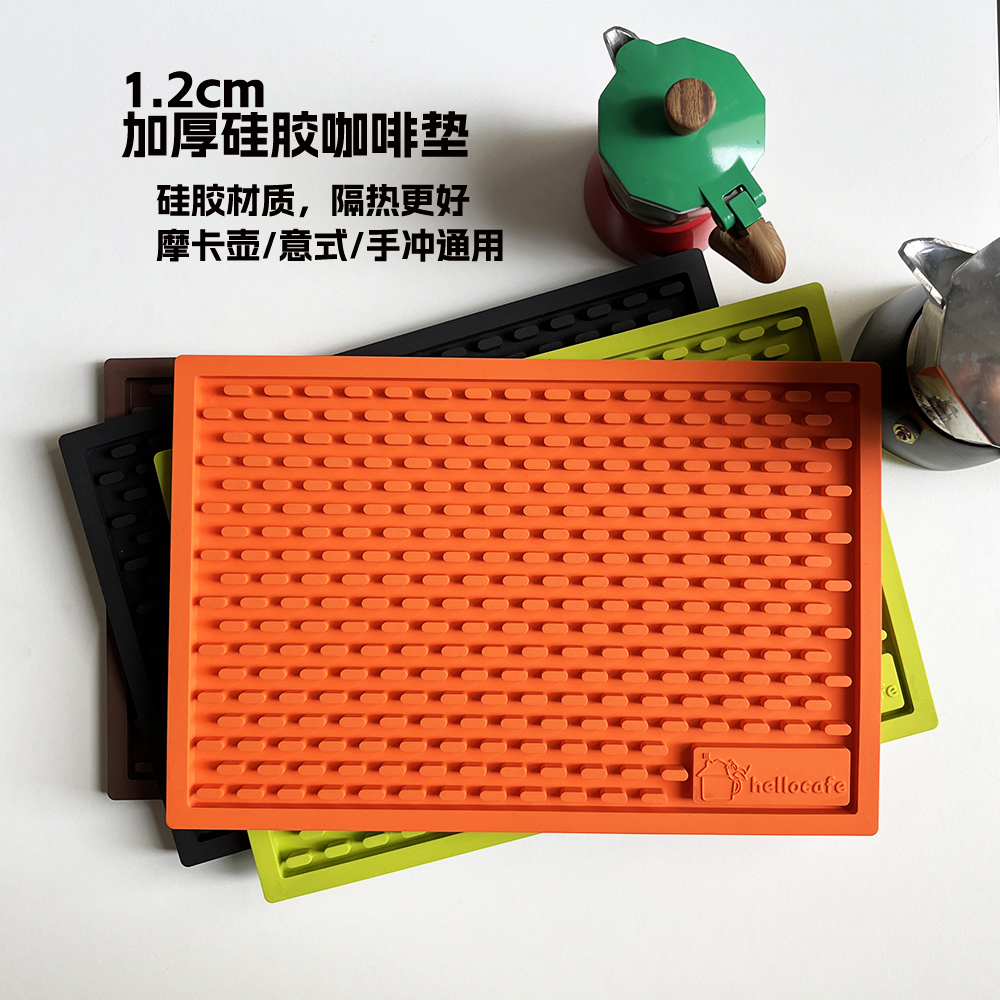 硅胶咖啡吧台垫耐高温隔热沥水