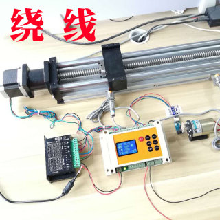 步进电机控制器套装 42/57/86 步进电机 绕线机控制 驱动器控制器