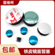 镜面铁皮PP塑料管塞 家具桌椅封头管配件塞子