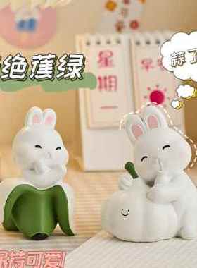 可爱卡通兔子摆件创意家居办公室好物桌面装饰品兔年新年圣诞礼物