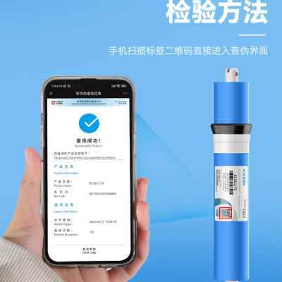 汇通反渗透滤芯RO膜1812-75纯水机净水器滤芯净水机75G通用型R0膜