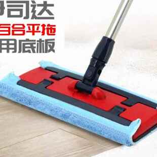 伊司达大百合平板拖把底板夹布板杆子拖把替换布头配布巾配件包邮