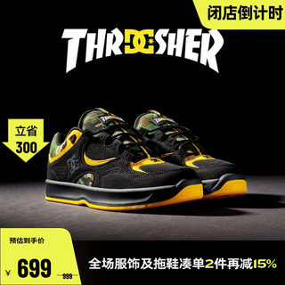 DCSHOES X Thrasher联名款迷彩绒面街头潮流滑板鞋耐磨鞋底运动鞋