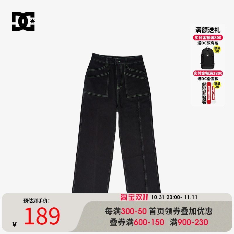 DCSHOES 정통 봄 트렌디 레트로 여성 대비 색 바느질 디자인 청바지 바지