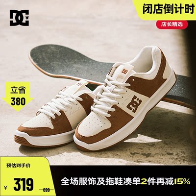 DCSHOES官方运动休闲板鞋