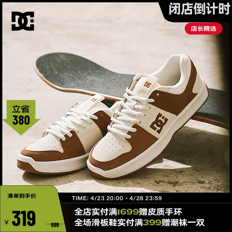 DCSHOES官方运动休闲板鞋