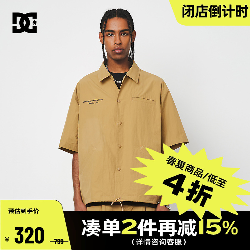 DCSHOES夏季短袖衬衫