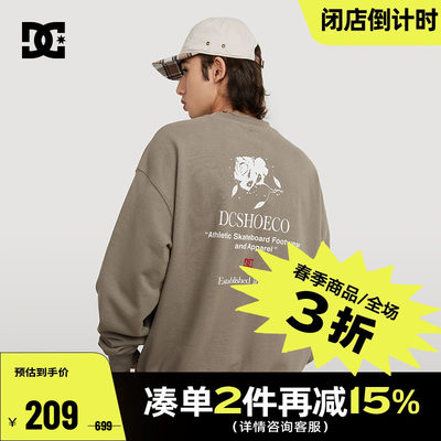 DCSHOES男士个性印花无帽卫衣