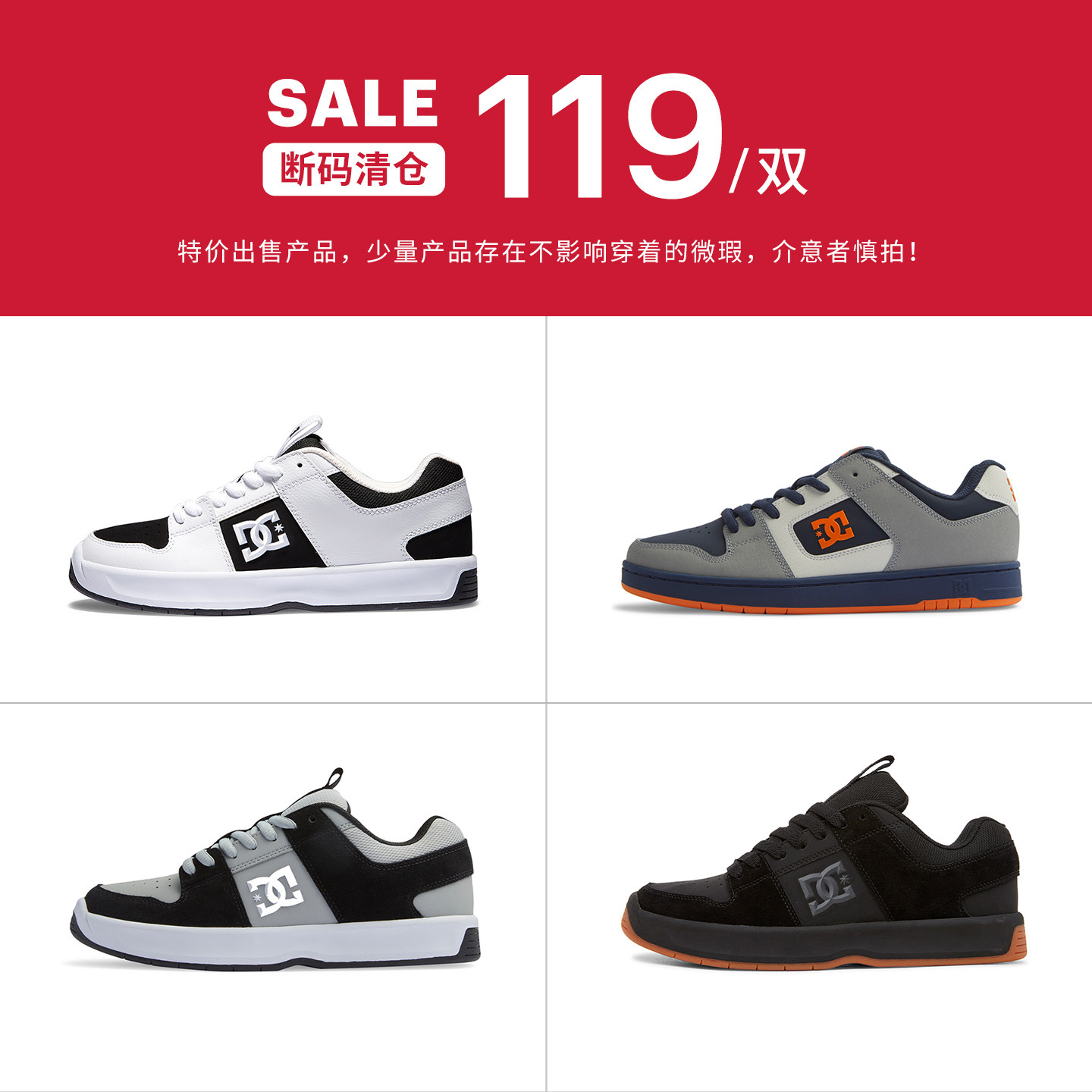 DCSHOES 经典款低帮缓震运动鞋DC滑板鞋立体logo压花板鞋
