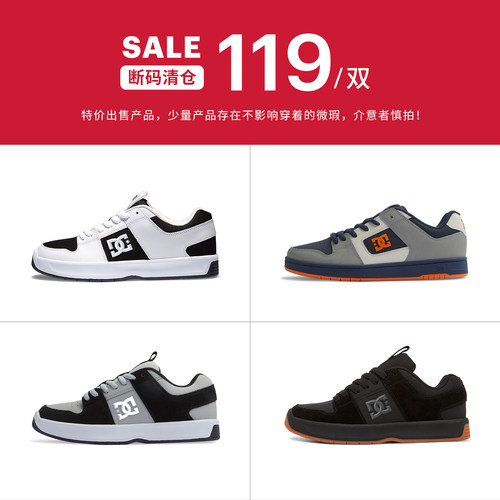 DCSHOES经典款低帮滑板鞋