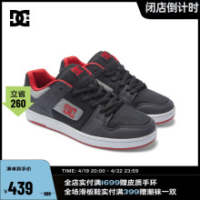 DCSHOES MANTECA 4 经典款舒适休闲缓震滑板鞋潮流系带运动鞋