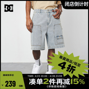 春季 DCSHOES 官方正品 多功能口袋男士 牛仔短裤 潮流运动休闲短裤