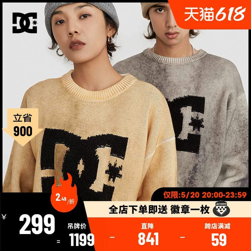 DCSHOES 官方正品春季男女同款个性扎染针织衫休闲百搭LOGO毛衣